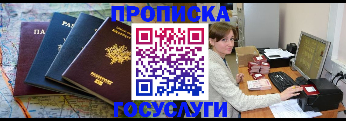 форма 3 в Фокино